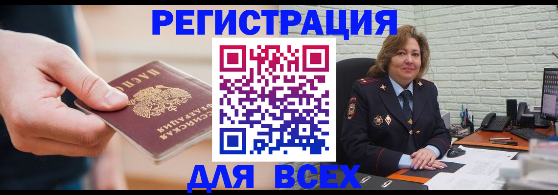 форма 3 в Сольцах